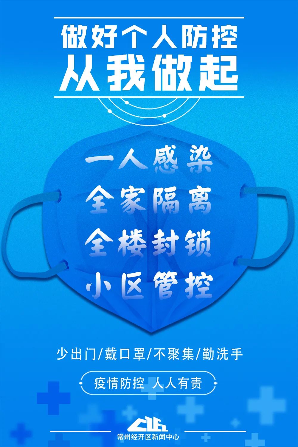 种菜、煮饭、做木工……这些学校的劳动课，你pick哪一个？