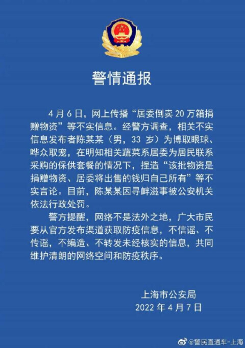 �Ϻ���������������&ldquo;��ί����20�����������&rdquo;����Ϣ����