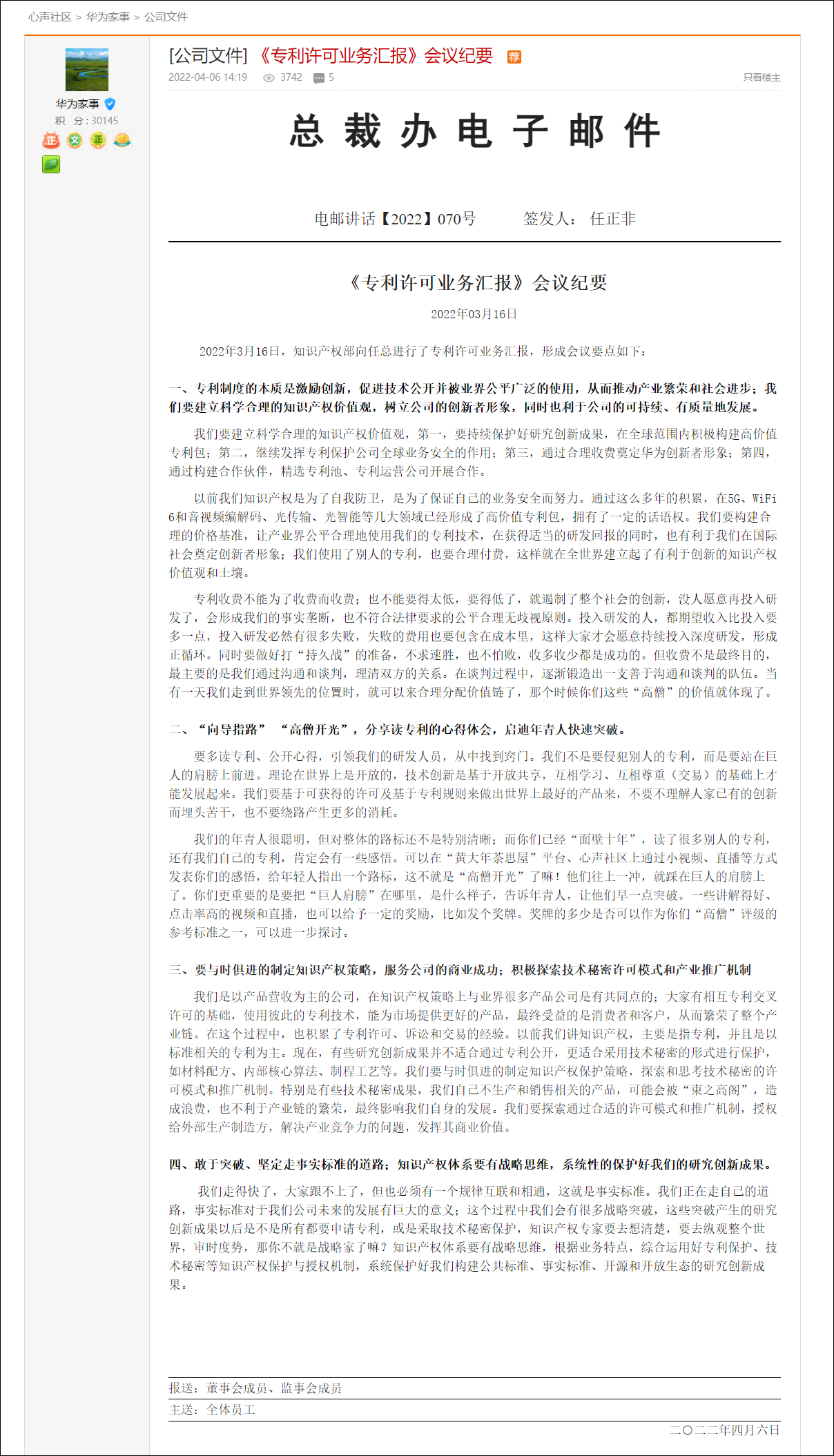 ��Ϊ������5G�������γɸ߼�ֵר������Ҫ��������ר���۸��׼