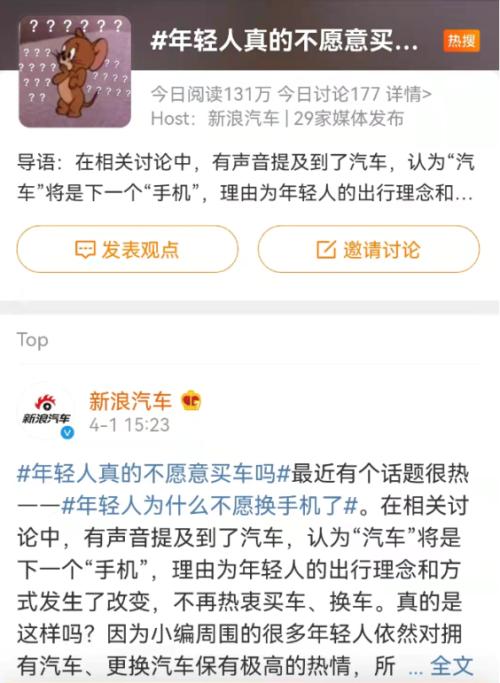 不买车，不换手机，年轻人怎么不爱消费啦？