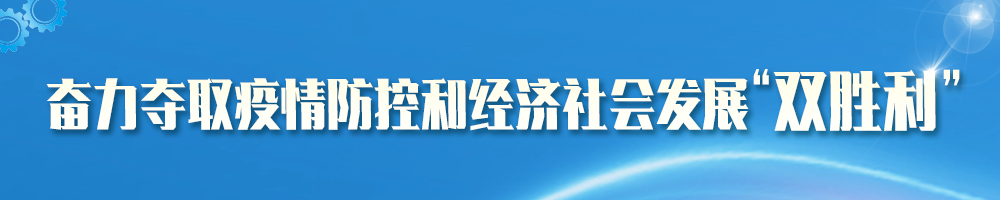 事关社保惠企、就业补贴……马鞍山这场新闻发布会干货满满！