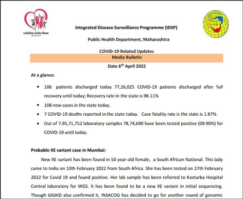 ӡ���״η����¹����鶾��XE��Ⱦ����