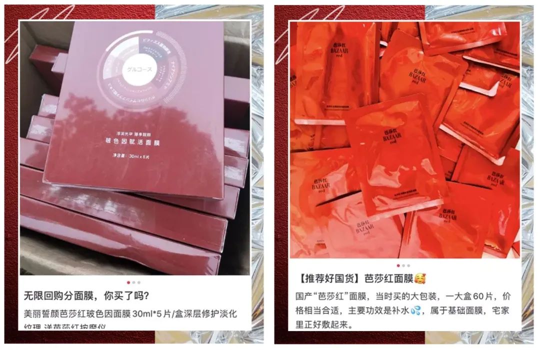 性价比超高的面膜，我终于帮你们找到了