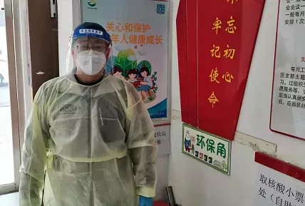 沈阳市第三十一中学一线志愿者:吾辈无反顾(图8)