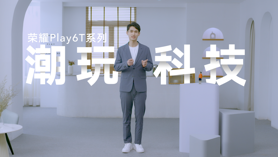 大内存+快充+高刷护眼大屏，荣耀Play6T系列8+256售价1399元