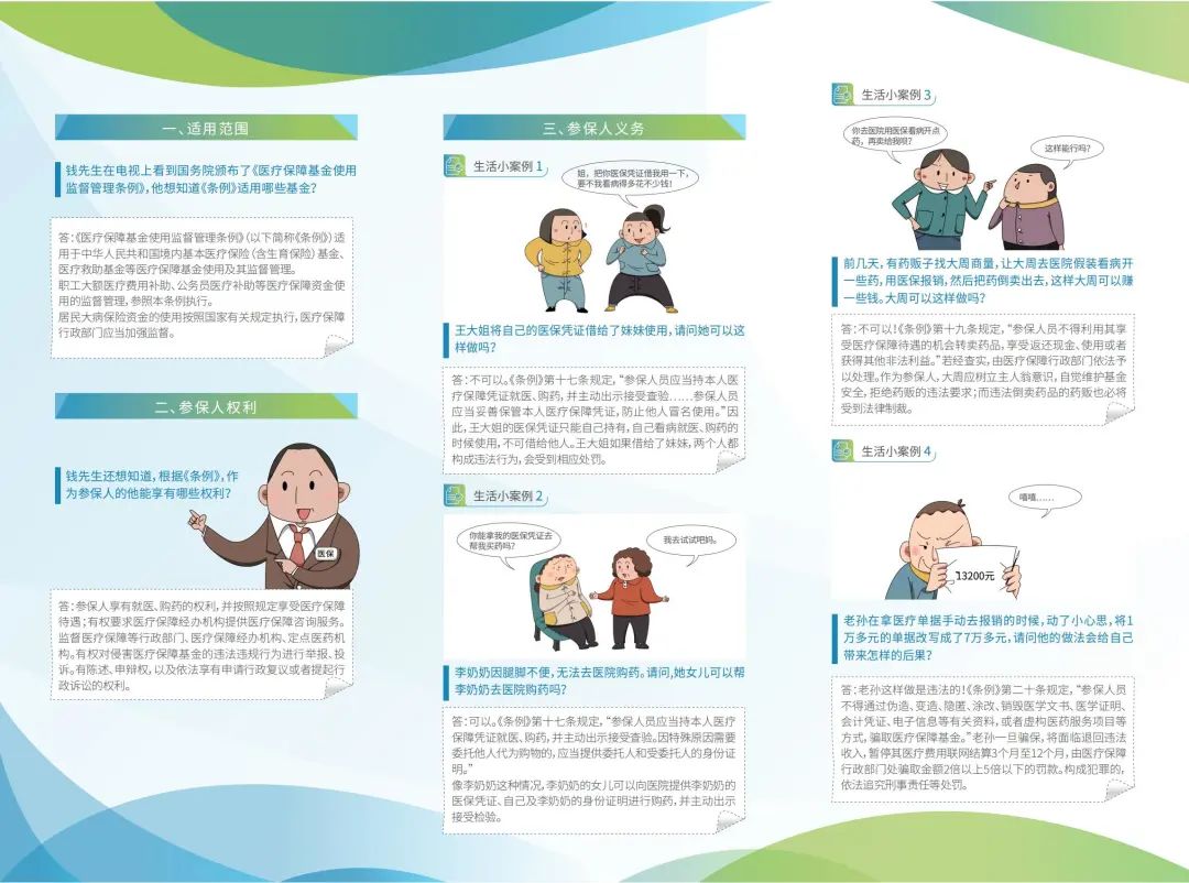 注意！举报这些行为，最高奖10万！