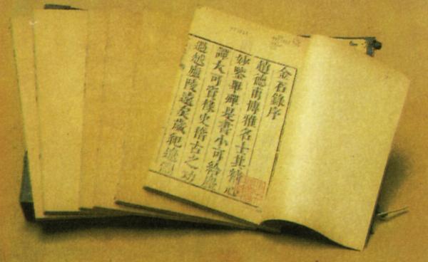 雷闻：金石文献与中国道教史研究