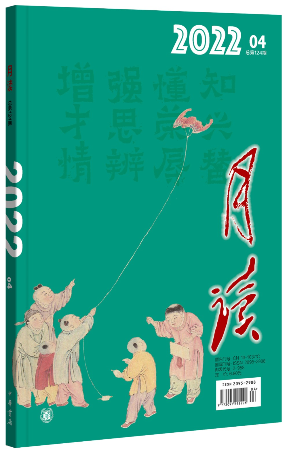 古代的“车”是做什么用的？汉字里的文化