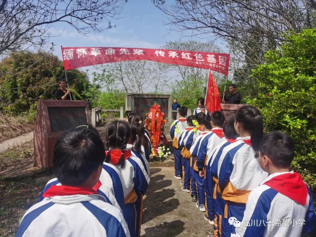 临川八一希望小学开展主题教育活动(图16)