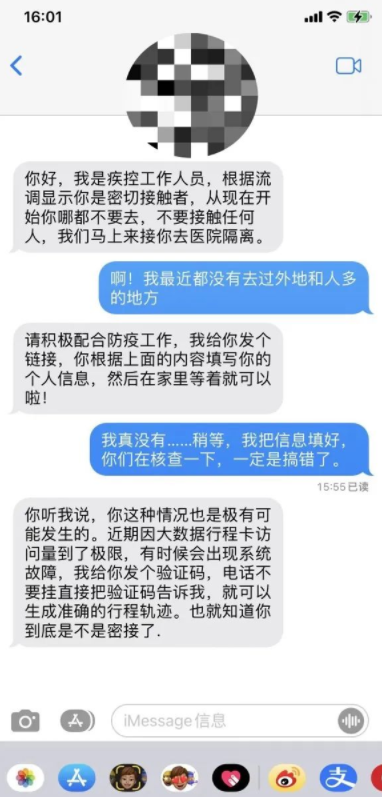 ͻȻͳ“ܽ”ڼթƭ