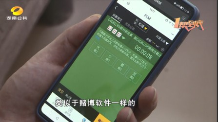 5小时被骗23万，都是贷款！男儿有泪不轻弹，他哭了