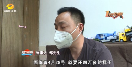 5小时被骗23万，都是贷款！男儿有泪不轻弹，他哭了