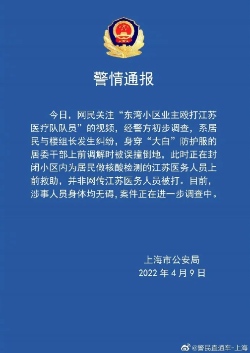 这些全都是谣言(这些涉疫情视频，都是谣言)