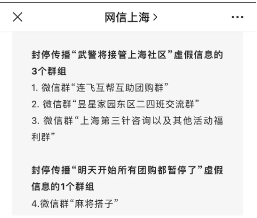 这些全都是谣言(这些涉疫情视频，都是谣言)