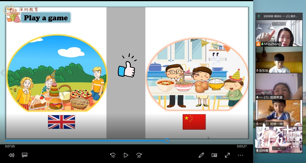 深圳海濤小學(xué)是公立還是私立?“六個(gè)聚焦”(圖2) 深圳海濤小學(xué)是公立還是私立?“六個(gè)聚焦”(圖2)