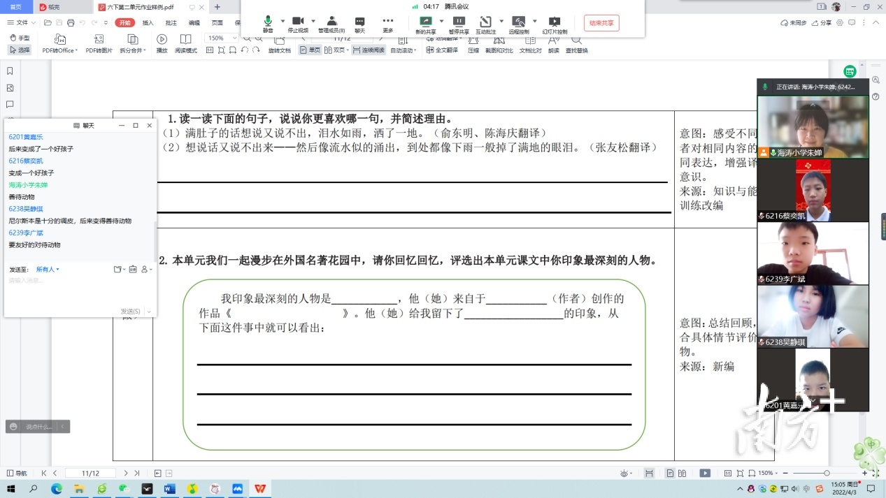 深圳海濤小學(xué)是公立還是私立?“六個(gè)聚焦”(圖3) 深圳海濤小學(xué)是公立還是私立?“六個(gè)聚焦”(圖3)