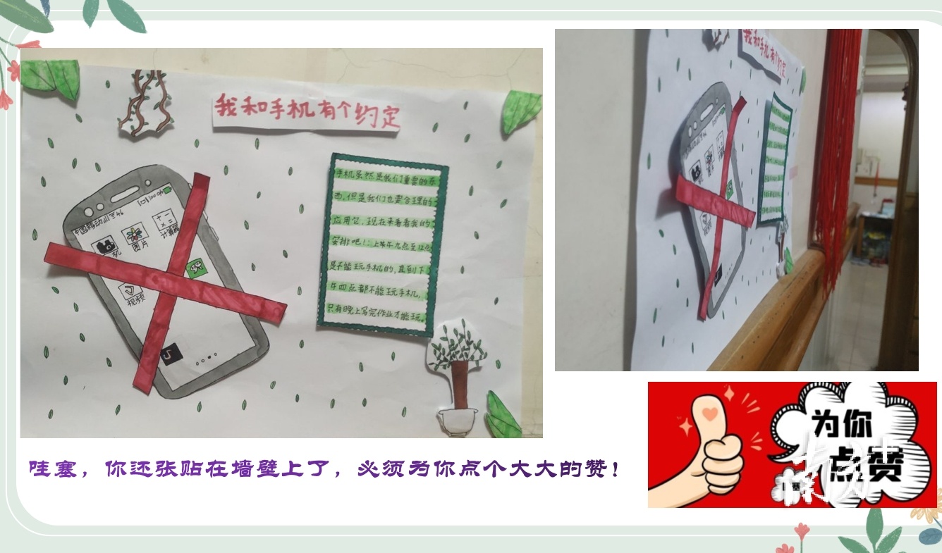 深圳海濤小學(xué)是公立還是私立?“六個(gè)聚焦”(圖6) 深圳海濤小學(xué)是公立還是私立?“六個(gè)聚焦”(圖6)