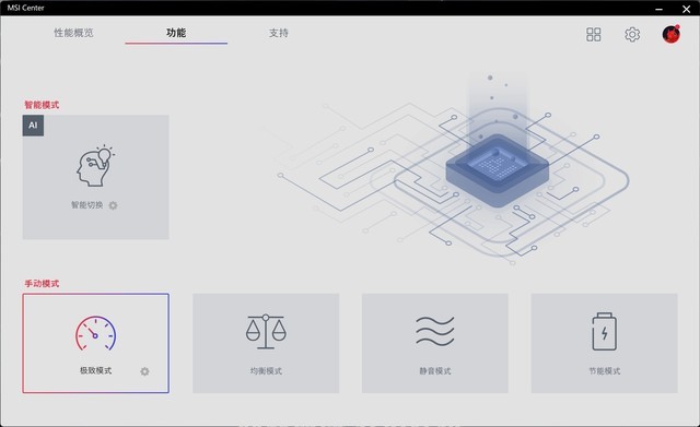微星绝影GS77：配置，质感，全能本中的白月光