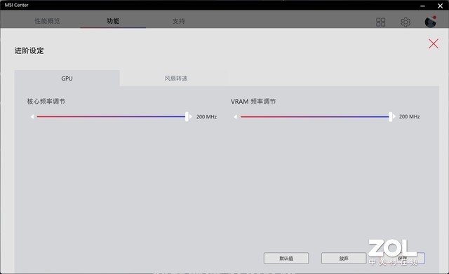 微星绝影GS77：配置，质感，全能本中的白月光
