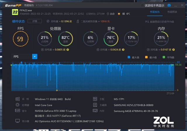 微星绝影GS77：配置，质感，全能本中的白月光