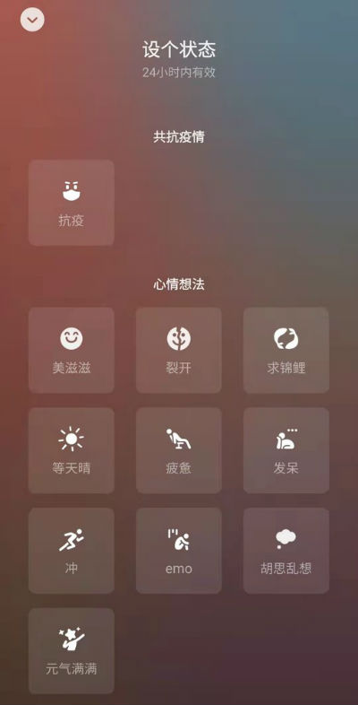 微信農(nóng)場怎么設(shè)置如何弄 微信狀態(tài)農(nóng)場背景玩法分享