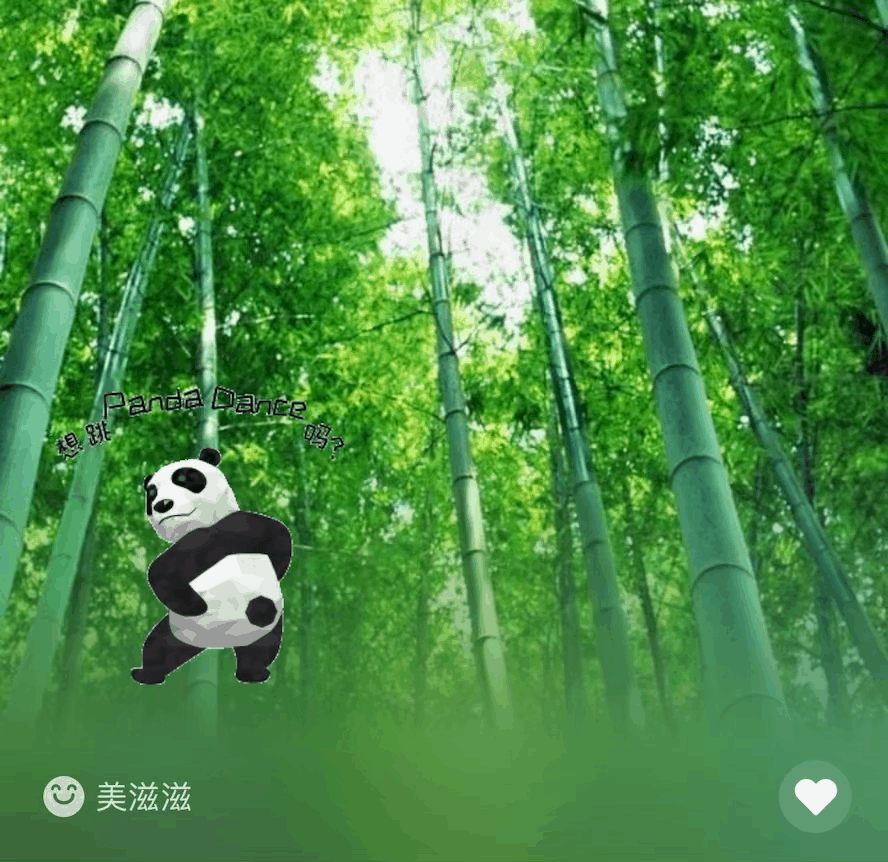 微信上新功能，“微信農場”上熱搜！不僅能養豬羊，還能打蟑螂...