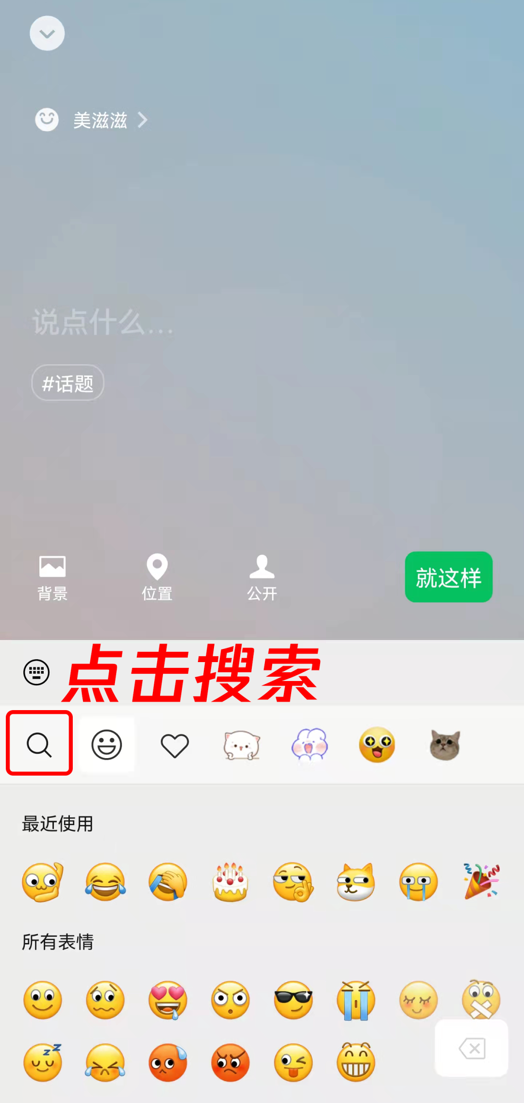 微信上新功能，“微信农场”上热搜！不仅能养猪羊，还能打蟑螂...