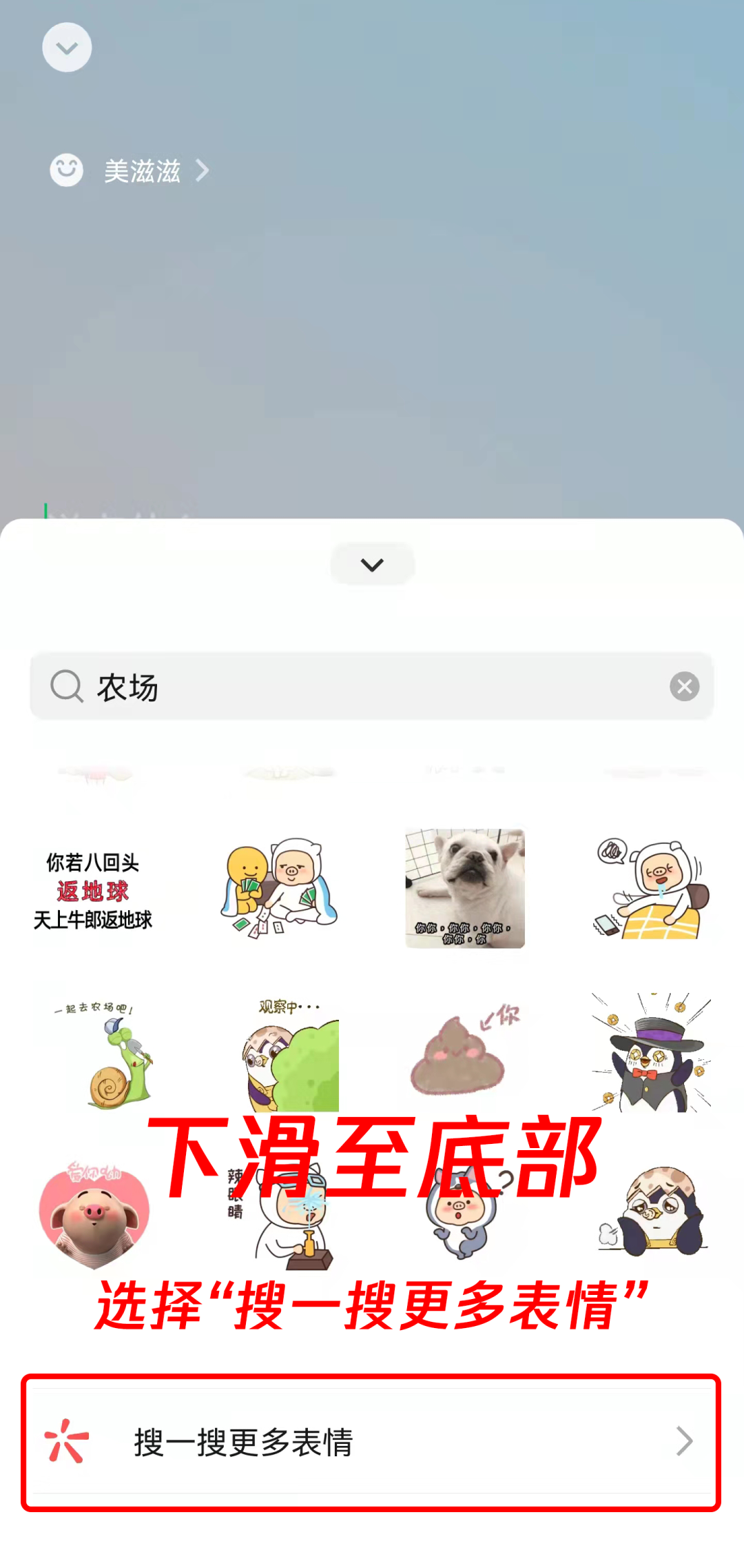 微信上新功能，“微信农场”上热搜！不仅能养猪羊，还能打蟑螂...