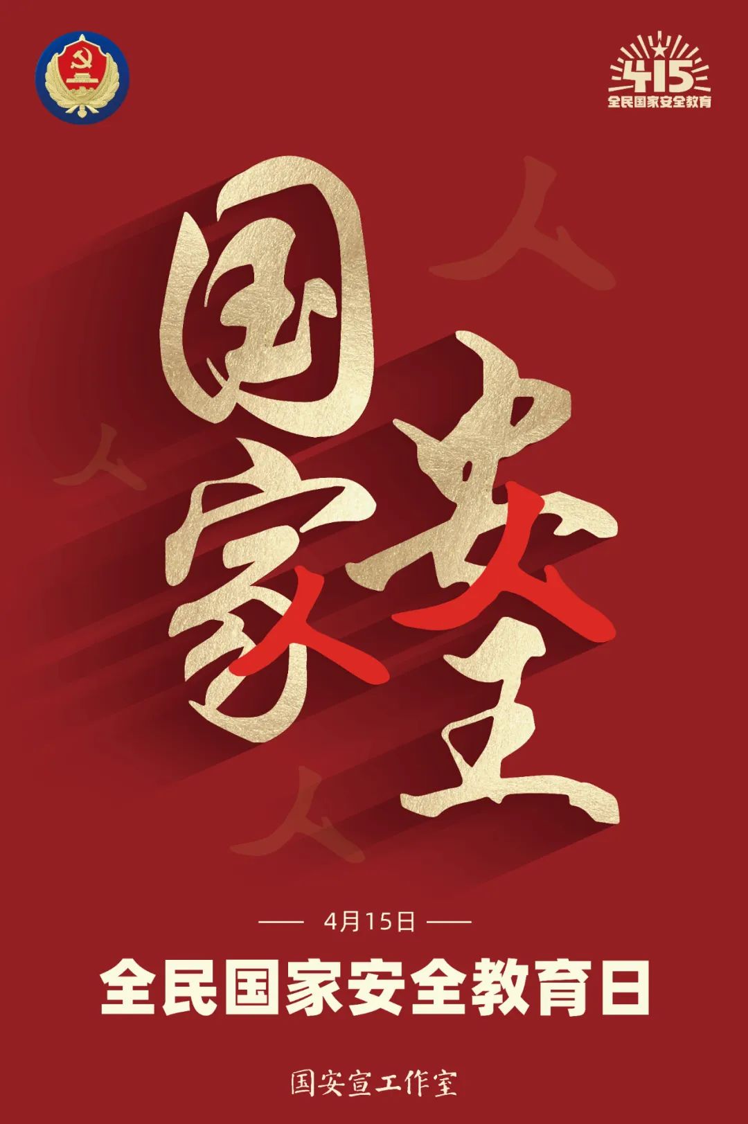 不能出门的春天，我们一起在线逛公园吧！