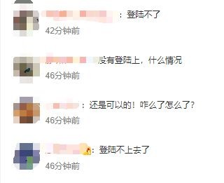 这“热搜”上不得！网友反应Steam莫名其妙登不上了？