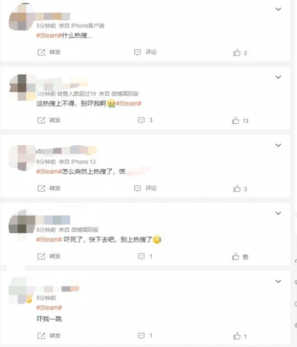 这“热搜”上不得！网友反应Steam莫名其妙登不上了？