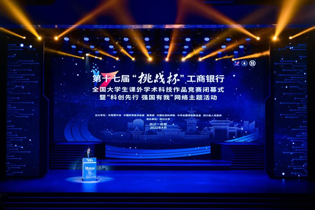 江苏高校在第十七届“挑战杯”国赛中再创佳绩！