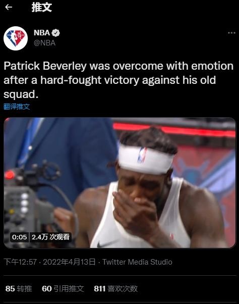 nba球星打哪些球队就兴奋(NBA官推晒视频：贝弗利在战胜前东家后情绪激动)