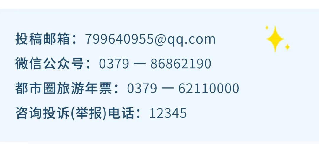 最新消息！门票免费送！持续一个月...