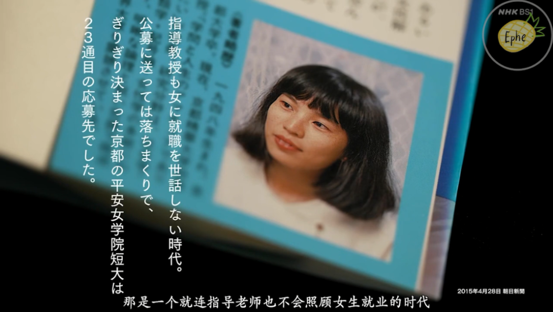 一辈子没结婚没生育 全日本男性都害怕这个红头发魔女 她在 教坏 主妇们 天天看点