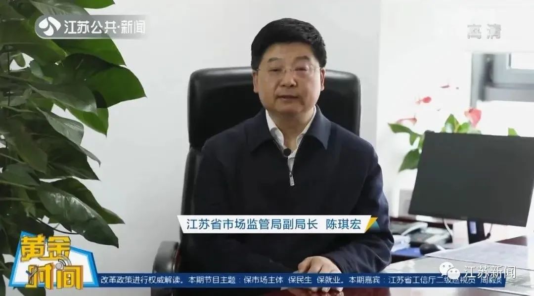 疫情之下，工作怎么找？物流怎么保？江苏十部门连线解答