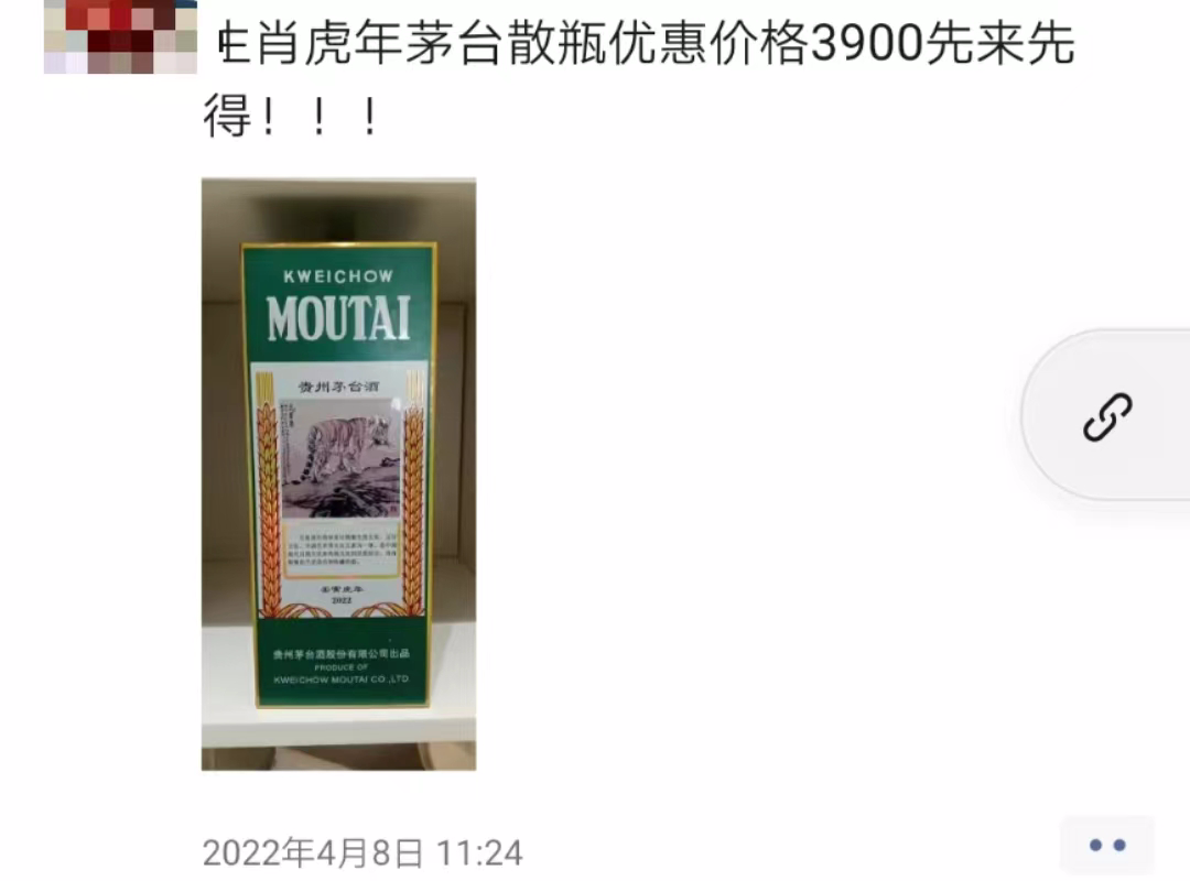 茅台一瓶降1000元！经销商称“价格冰点”，上线半个月8900万人申购，中签率仅1%