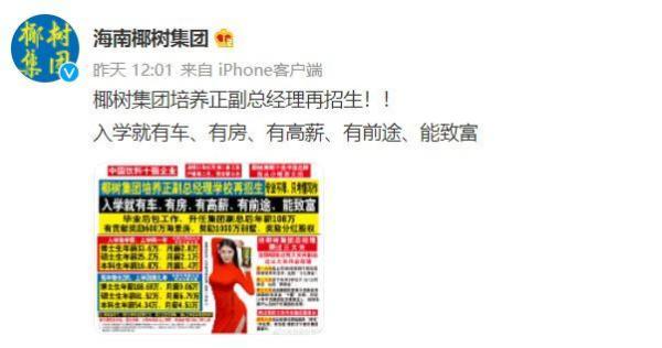 南京网络教育兽性总裁的爱奴,yy玄幻小说排行榜完本,小说