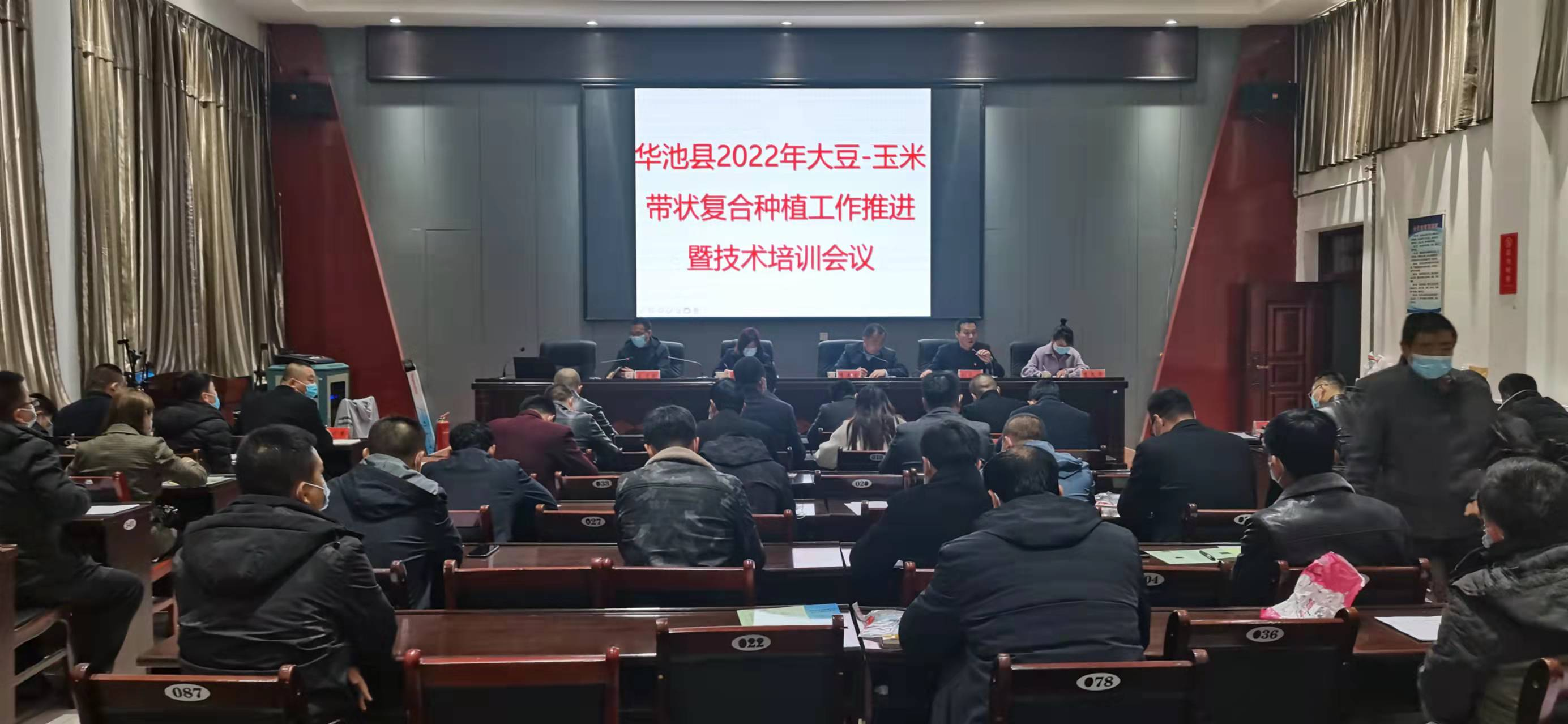緊扣農(nóng)時(shí) 全力推進(jìn)——華池縣扎實(shí)開展大豆玉米帶狀復(fù)合種植工作