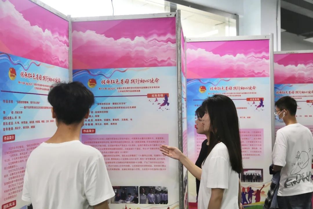 江苏高校在第十七届“挑战杯”国赛中再创佳绩！