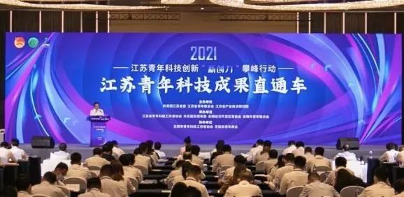 江苏高校在第十七届“挑战杯”国赛中再创佳绩！