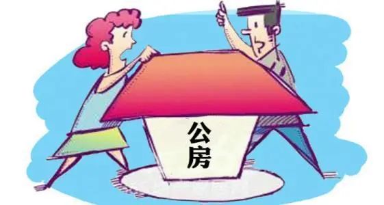 『微释法』自管公房的租赁合同可否被单位单方解除？