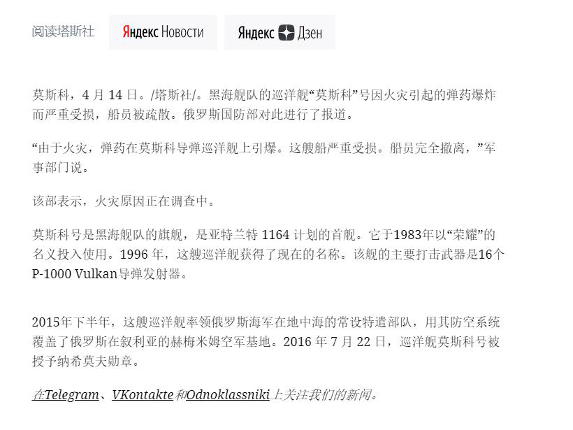 ʩ󣺡Ī˹ơųûԶ˹ζʲô