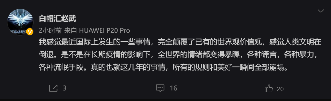 痴人赵武：为人间盗火，一场漫长的绝处逢生