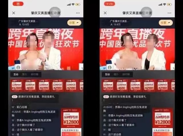 杜绝直播平台“擦边球”、拒做公共场合“偷脸贼”！上海网安持续开展“清风”网络安全专项检查助力本市互联网业态健康发展