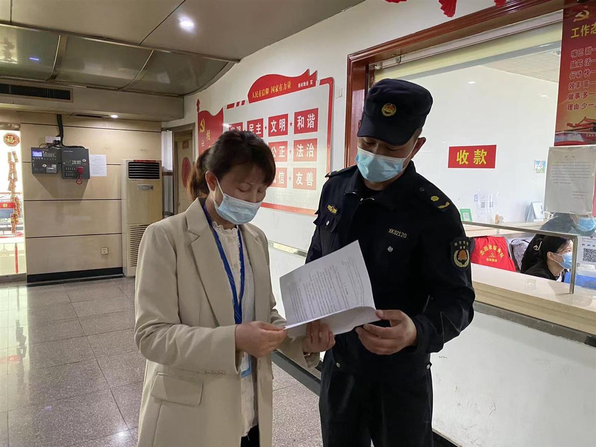 这个区4家物业公司因过度修剪树枝被罚