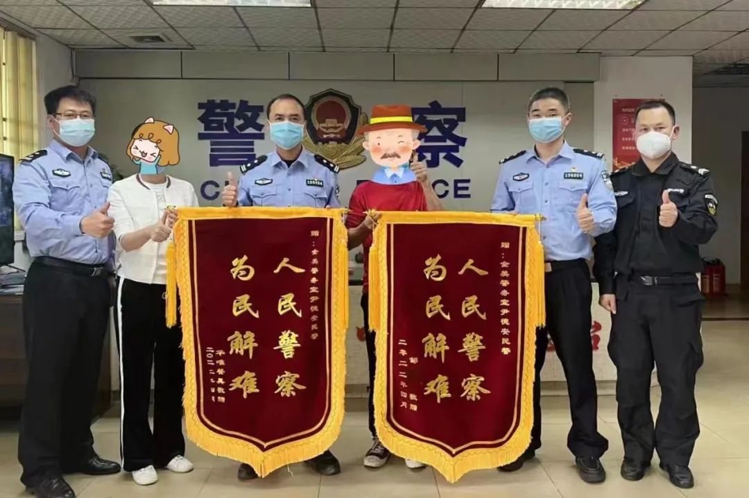 单凭一条短信，民警不懈努力圆17载寻亲梦