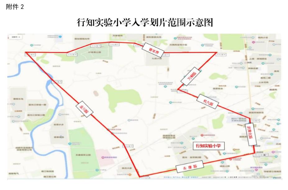 成都市武侯区又有2所小学2022年投用(图2)