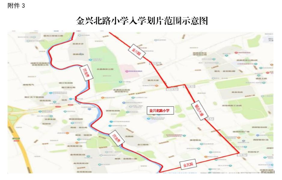 成都市武侯区又有2所小学2022年投用(图3)