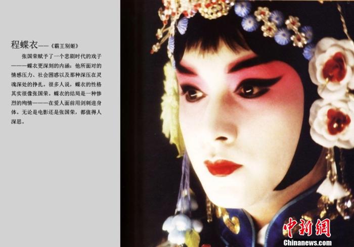 中新艺评：如果“BE美学”有声音……